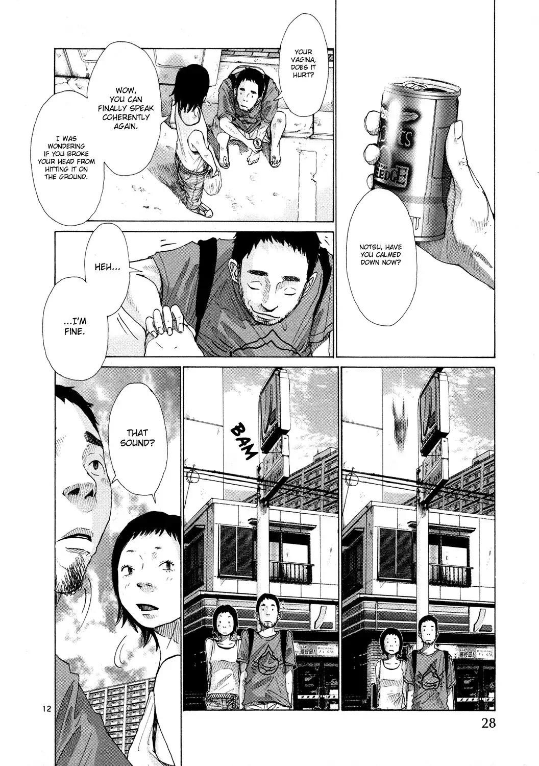 Hikari no Machi (ASANO Inio) Chapter 2 14